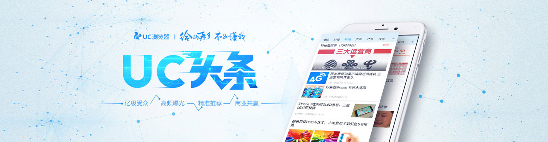 眉山百度广告推广