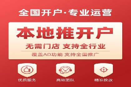 百度竞价推广托管效果评估：数据说话的营销策略